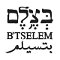 B'Tselem